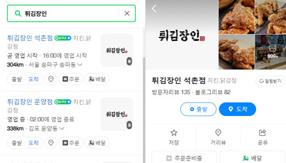 본사 마케팅