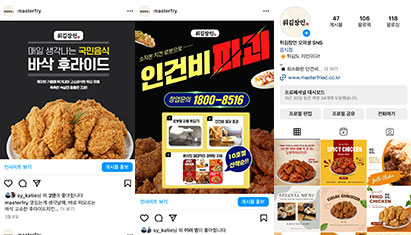 개인 마케팅 콘텐츠 제공