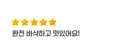 고객리뷰