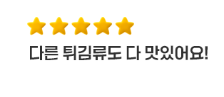 고객리뷰