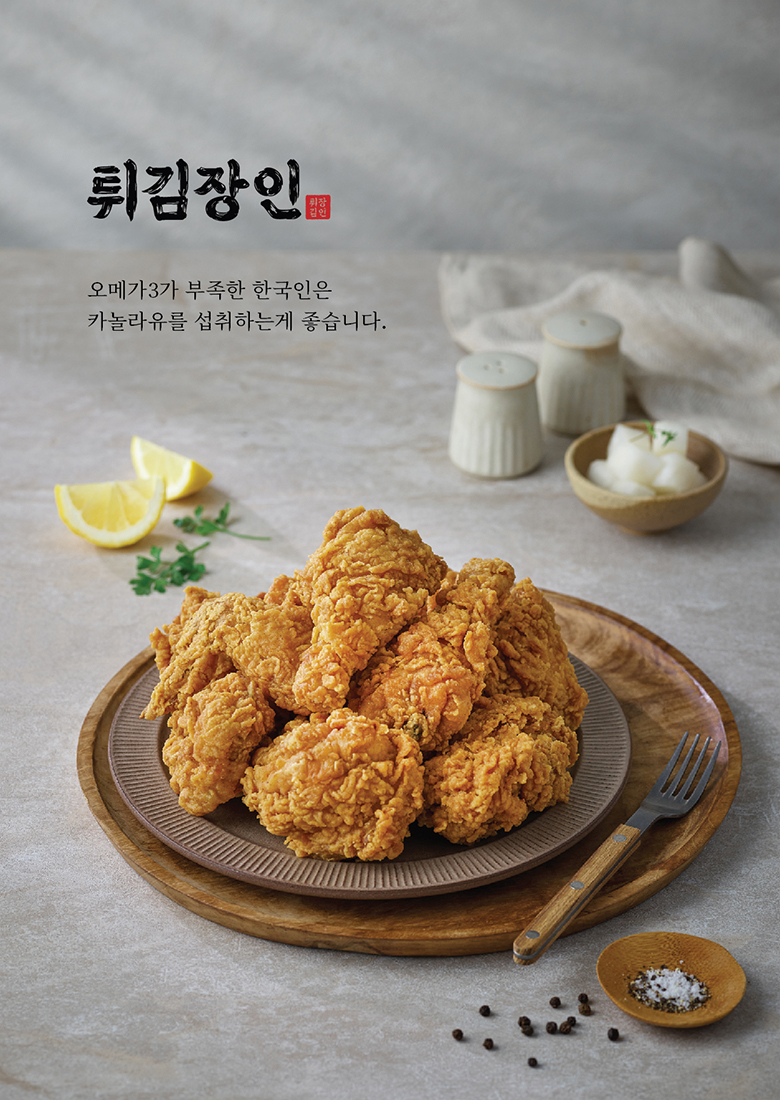 메뉴판