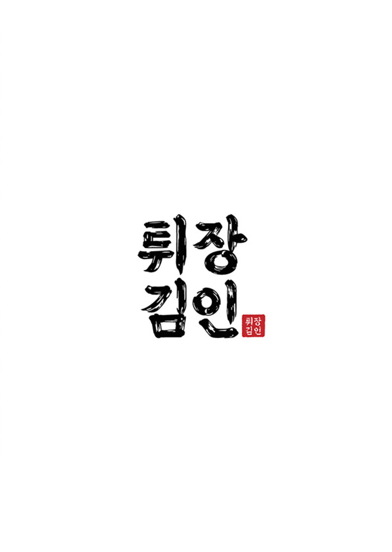 메뉴판