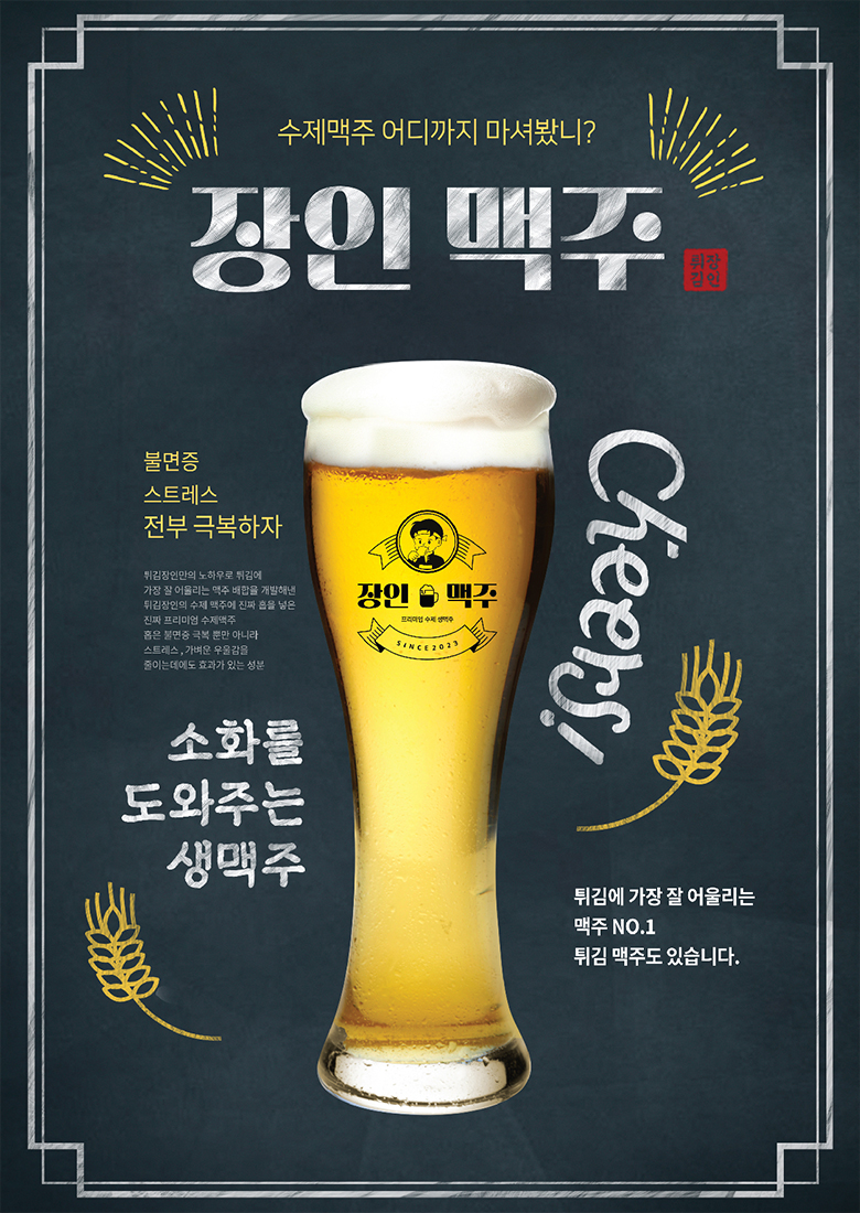 메뉴판