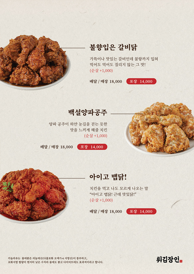메뉴판