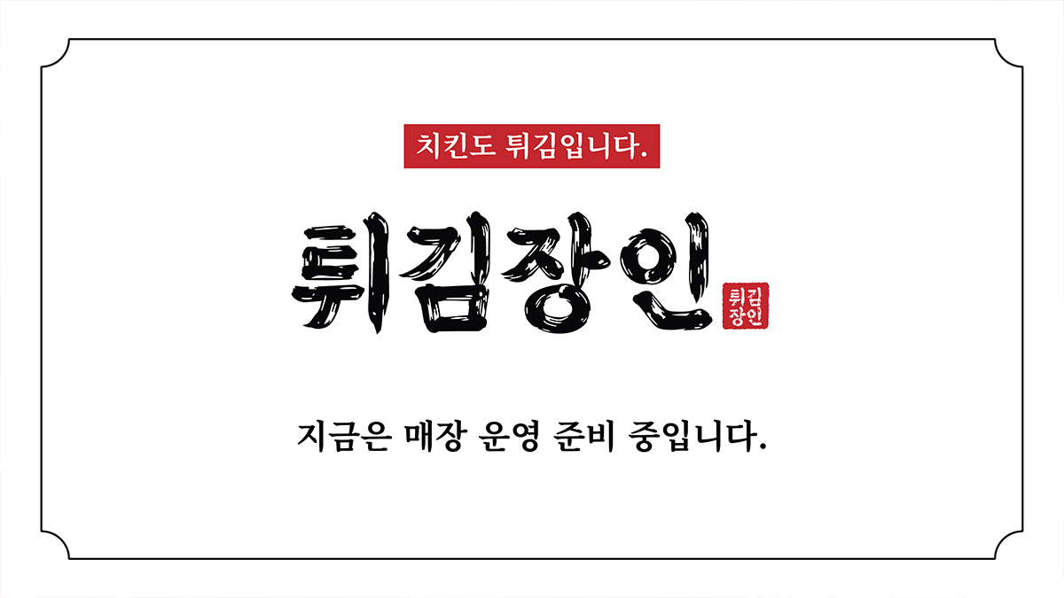 준비중입니다.